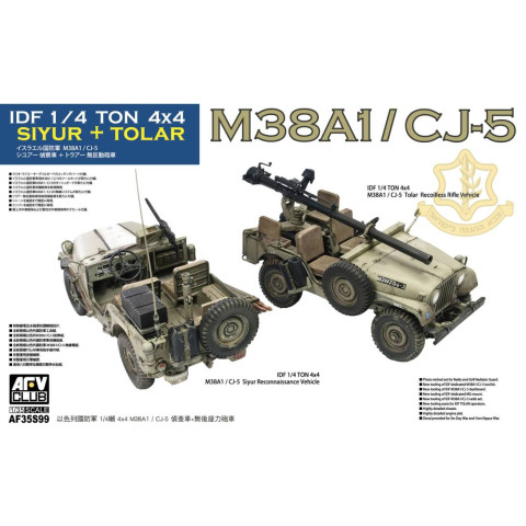 IDF 1/4 ton 4x4 M38A1 / CJ-5 Siyur Reconnaissance Vehicle + Tolar -AF35S99