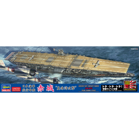 Japanese Navy Aircraft Carrier Akagi Pearl Harbor Attack -52274