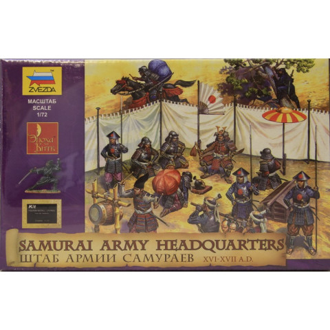 Samurai Army Headquarters -8029