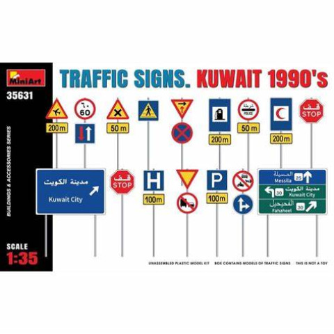 TRAFFIC SIGNS KUWAIT 1990 -35631