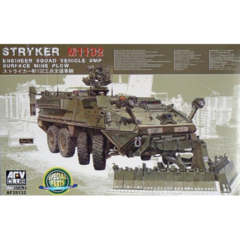 Stryker M1132 Engineer Squad Vehicle SMP Surface Mine Plow -AF35132