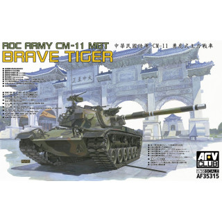 R.O.C. ARMY CM-11 MAIN BATTLE TANK 'BRAVE TIGER' -AF35315