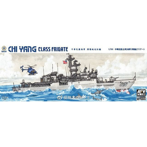 Chi Yang Class Frigate -SE70005