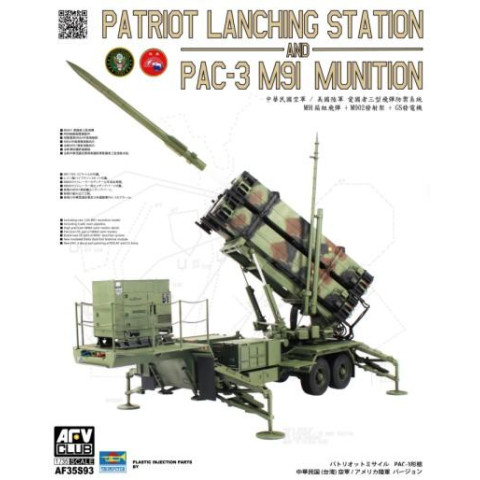 M901 Launching Station and MIM-104F Patriot -AF35S93
