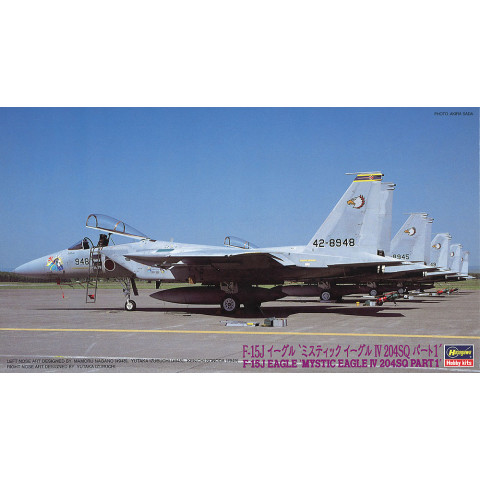 F-15J EAGLE MYSTIC EAGLE IV 204SQ PART 1 -02292