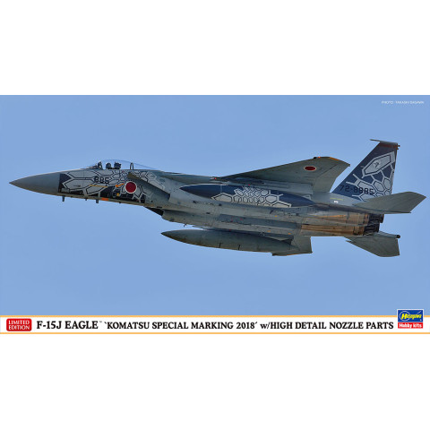 F-15J EAGLE™ “KOMATSU SPECIAL MARKING 2018” w/HIGH DETAIL NOZZLE PARTS -02299