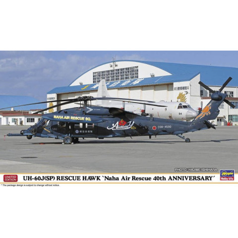 UH-60 J(SP) rescue Hawk, Naha Air Rescue 40th. Anniversary -02414