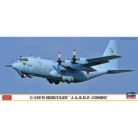 C-130H HERCULES "J.A.S.D.F. COMBO" (Two kits in the box) -10699