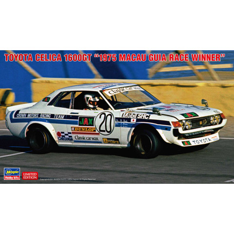 TOYOTA CELICA 1600GT 1975 MACAU GUIA RACE WINNER -20498