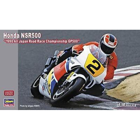 Honda NSR500 1990 -21744