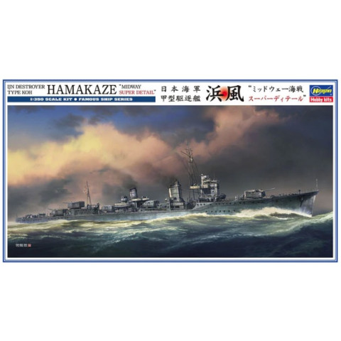 IJN Destroyer Type Koh Hamakaze Midway Super Detail -40101