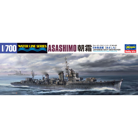 JAPANESE NAVY DESTROYER ASASHIMO -49465