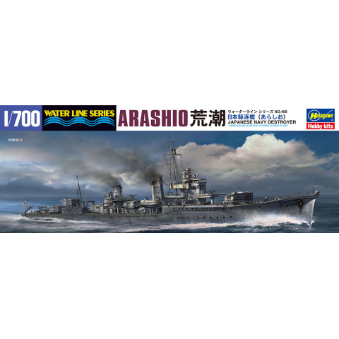 JAPANESE NAVY DESTROYER ARASHIO -49465