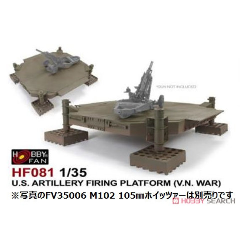 U.S.Artillery Firing Platform (V.N. War) -HF081