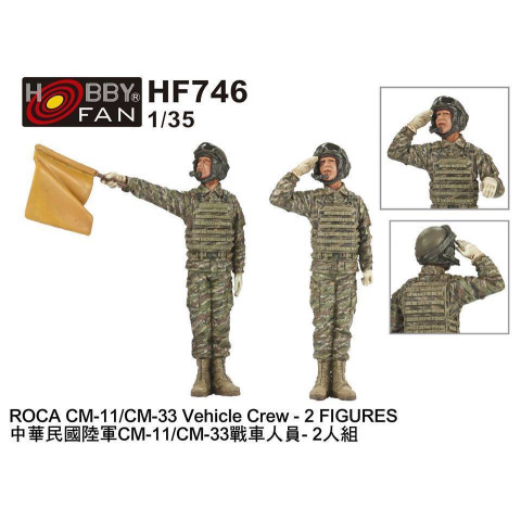 ROC Army CM-11/CM-33 Vehicle Crew -HF746