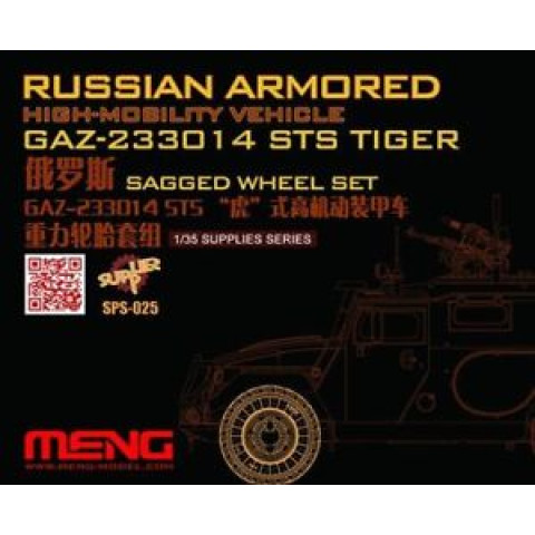 Russian GAZ 233115 "Tiger-M" SpN SPV Sagged Wheel Set -SPS-025
