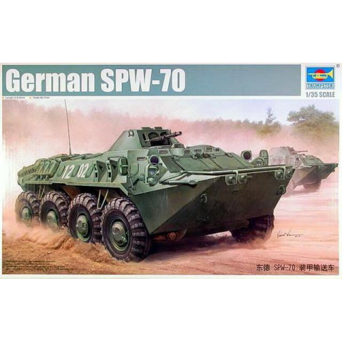 German SPW-70 -(01592)