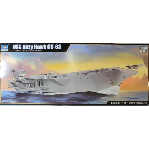 USS Kitty Hawk CV-63 -05619
