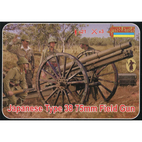 Japanese Type 38 75mm Field Gun -176