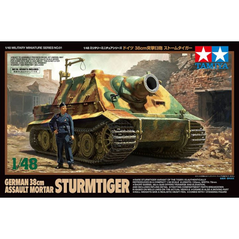 Sturmtiger -32591