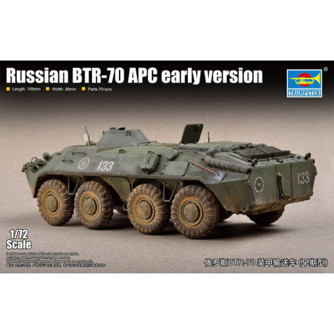 Russian BTR-70 APC  early version -07137