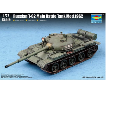 Russian T-62 Main Battle Tank 1962 -07146
