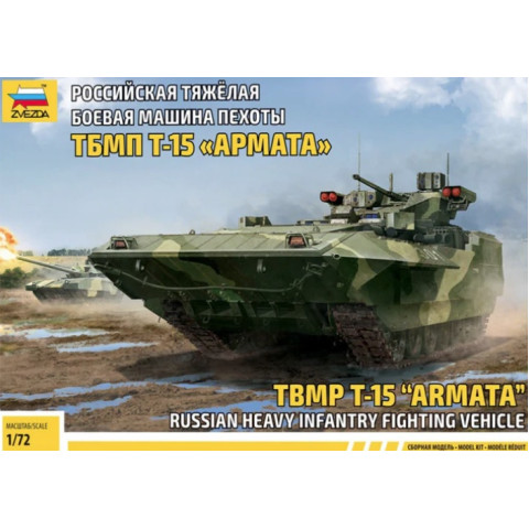 TBMP T-15 Armata Russian Heavy Infantry Fighting Vehicle -5057