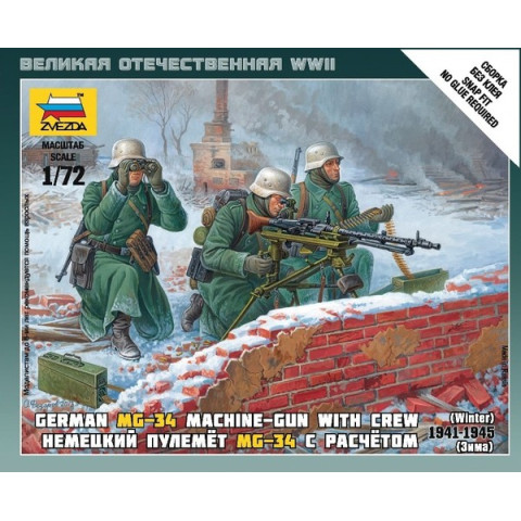 German MG-34 machine-gun with crew 1941-1945 (winter) -6210