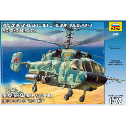 Ka-29 -7221