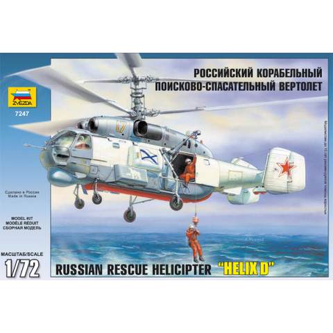 Ka-27 PS rescue helicopter -7247