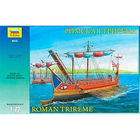 Roman Trireme Ship - 8515