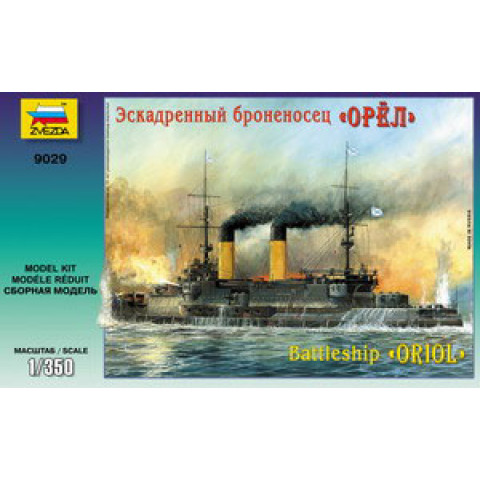 Oriol Russian Imperial Fleet Battleship -9029