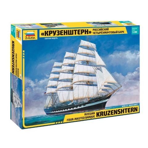 Krusenstern Sailing Ship -9045
